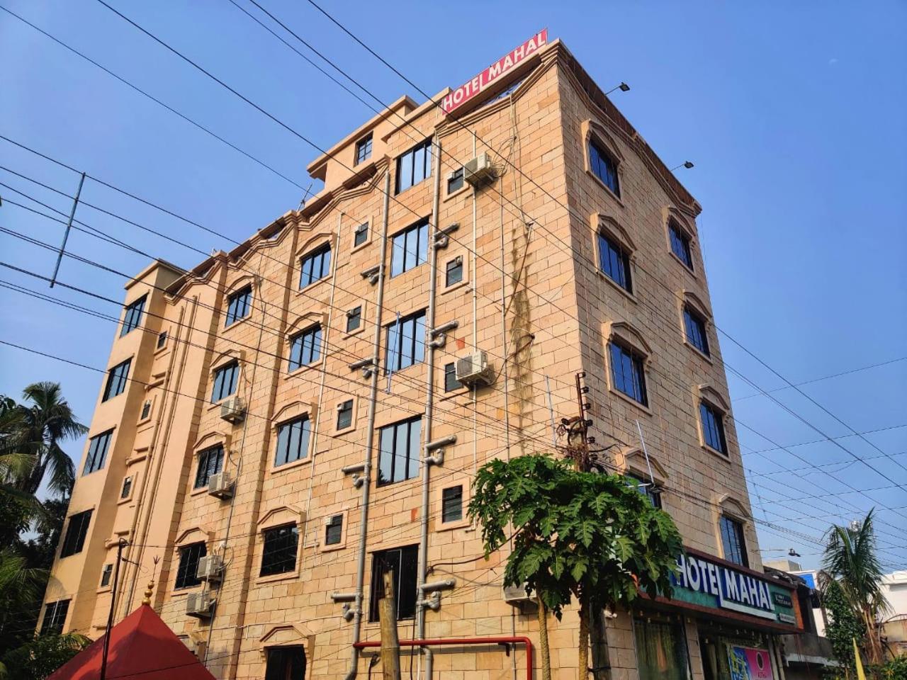 Hotel Mahal & Restaurant Kalyani Luaran gambar